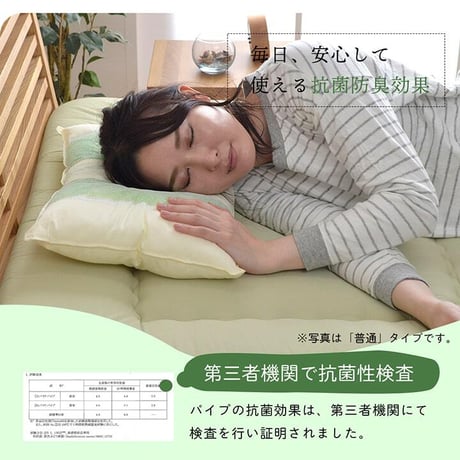 枕 寝具 森の眠り 35×50×14cm