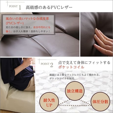 ソファ PVC レザー リビング ダブル SHUNgiTE シュンガイト アイボリー ブラウン ブラック 2人 掛け インテリア 寝具 ローソファ 日本製 脚 付き 北欧 シンプル