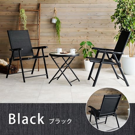 テーブル チェア2脚セット 3点セット ガーデンファニチャーセット ガーデン テーブル セット 折りたたみ 折り畳み ガラステーブル おしゃれ ガーデンテーブル セット 折りたたみテーブル ベランダ