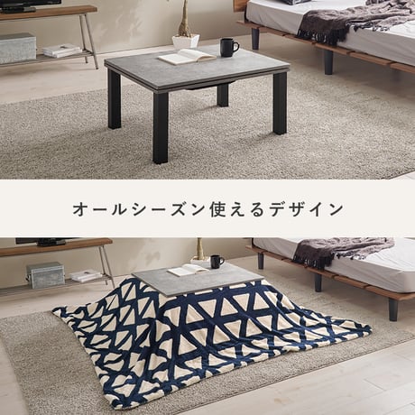 カジュアル コタツ カルテス7560 こたつ テーブル ナチュラル 木目 ウッド ヴィンテージ コンパクト 幅75 奥行60 長方形 通販 こたつテーブル 長方形 こたつテーブル