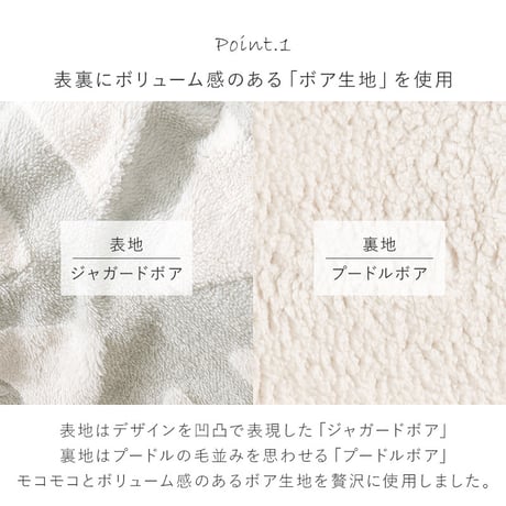 うす掛けこたつ布団 スノウ950 幅210×170cm 北欧柄 こたつ用掛け布団 単品 一人暮らし モコモコ ボア生地 とろける 触り心地 ふんわり 掛け布団 長方形 炬燵 火燵