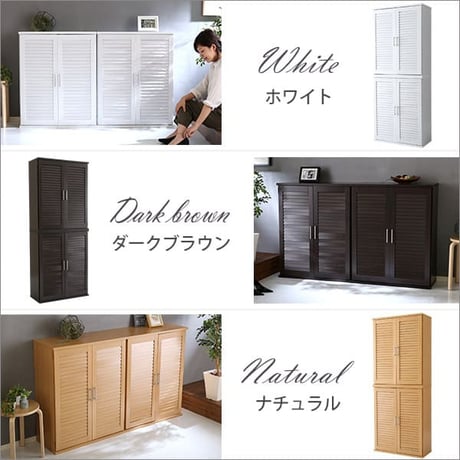 ルーバーシューズボックス 2個組 75cm幅 Dion-ディオン- ルーバー SLB-9075SET--NA ナチュラル ナチュラル 幅75x奥34x高93cm ホームテイスト イ