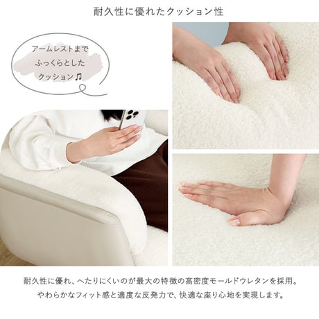 オットマン付き パーソナルチェア 1人掛けソファ 一人用 ハイバックチェア 足置き付き ふわふわ ファブリック 高密度ウレタン ホワイト 白 大人かわいい 北欧 韓国インテリア おしゃれ リビング