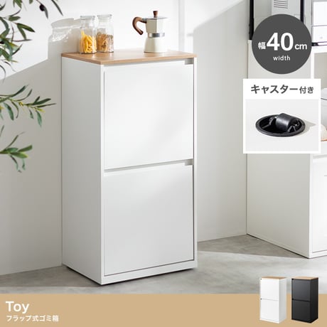 ゴミ箱 ダストボックス 分別 二段 15L 20L 縦型 フラップ式 キッチン 台所 ゴミ袋 収納 スリム コンパクト キャスター付き 一人暮らし 二人 ワンルーム 同棲 ファミリー 子供 キッズ