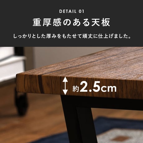 リビングテーブル フリーテーブル 高さ37cm セラミック ヴィンテージ調 古木風 木目調 石目調 アンティーク感 スチール脚 センターテーブル 座卓 コーヒーテーブル オシャレ