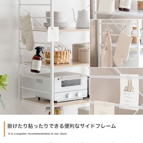 レンジ台 ゴミ箱上ラック レンジボード レンジラック キッチンラック キッチンボード トースターラック ゴミ箱ラック 炊飯器ラック 北欧 食器棚 80cm幅 シンプル モダン お
