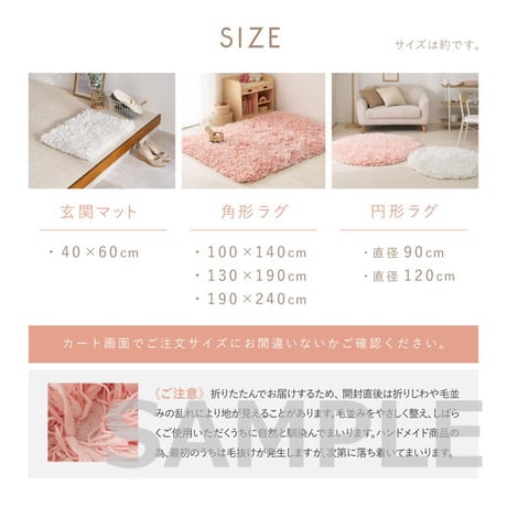 ひらひらパイルのシャギーラグ Blooma（ブルーマ） 約120cm 円形 直径約120cm 円形 ポリエステル お部屋をふわりと彩るシャギーラグ やさしいカラーで空間を明るく上品にまとめ 置くだけ