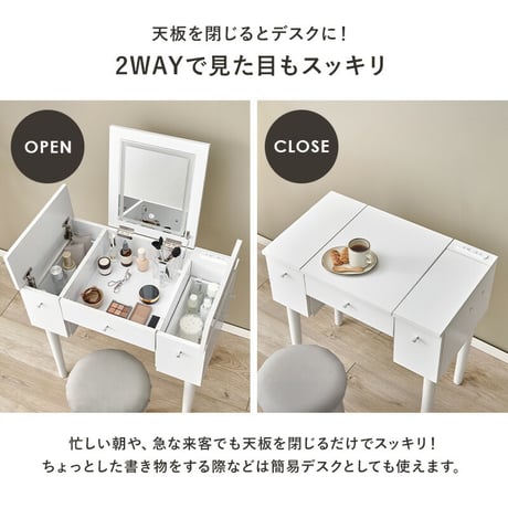 コスボックス ドレッサー 化粧台 ミラー付き 木製 机 デスク 幅69cm シンプル 木目 ホワイト ブラウン テレワーク メイクボックス メイクワゴン コンセント付き 収納ボックス コスメ 収納 化