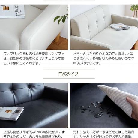 ソファ ソファー 2人掛けソファ 2人掛けソファー 2人掛け 2P 二人掛け 北欧 おしゃれ コンパクト 省スペース I字 韓国 インテリア 幅110cm ローソファ ローソファー