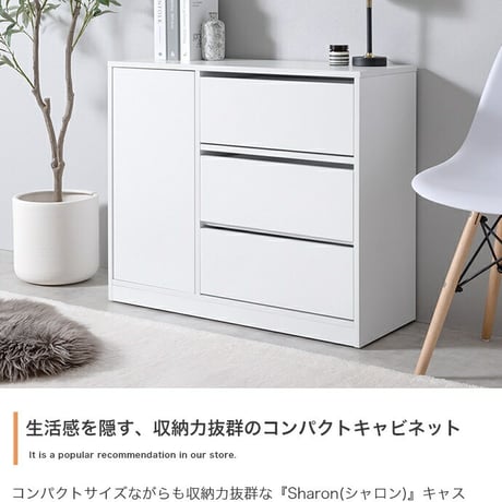 キャビネット 幅56.3cm 収納 キャビネット 収納 皿入れ 薄型 かわいい 収納 おしゃれ シンプル 可動棚 シャビー ホワイト グレー キャスター付き おしゃれ