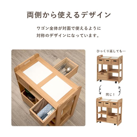 キッチンワゴン 木製 完成品 キャスター付き 天然木 高さ62cm コンパクト 天板タイル付 キッチン収納 キッチンラック ダイニングワゴン 収納 調理台 おしゃれ タイル張り 天
