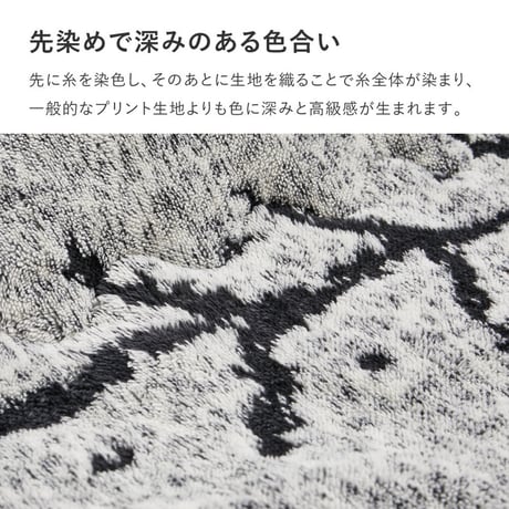 フランネルジャガードのこたつ薄掛け布団　ベニワレン