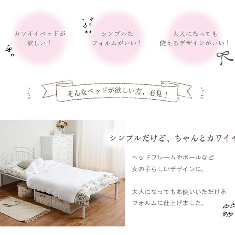シングル ベッド シングルベッド アイアンベッド 姫系ベッド かわいい お姫様 ベット スチール パイプベッド シングルパイプベッド ベット ローベッド メッシュ床面 ホワイト