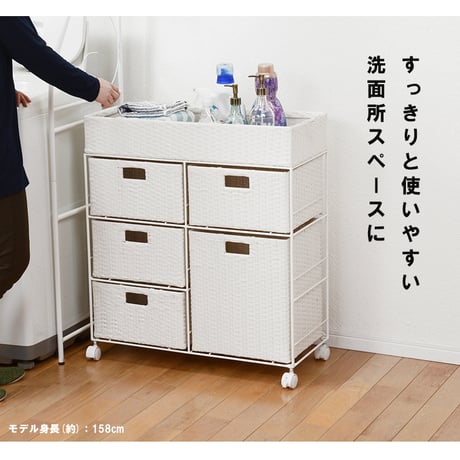 ランドリーラック 4段 幅70.5cm ラック カゴ 洗濯かご 4個つき 洗濯機 収納ラック おしゃれ スリム 縦型 洗濯機ラック 洗濯機収納 収納 ランドリー収納 ホワイト グレ