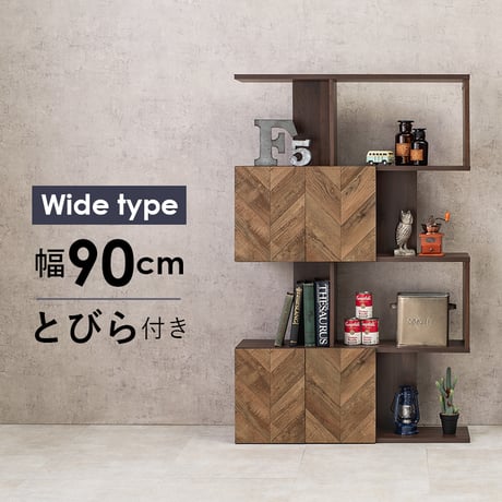 オープンラック ラック 収納棚 ラック4段 幅90 推し活 収納 棚 リビング収納 間仕切り 飾り棚 北欧 S字ラック おしゃれ 薄型 S字 ディスプレイラック シェルフラック 本