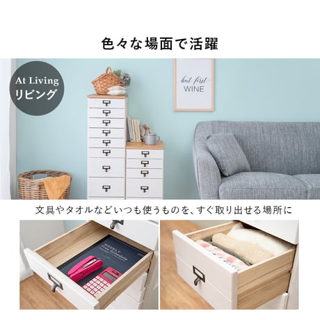 チェスト 9段チェスト A4収納可 幅28×高さ99cm 書類 整理 収納力 木目調 引き出し 天然木 収納家具 リビング収納 マルチ収納 文房具 工具類 事務 オフィス キッチン