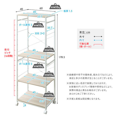 さわやかな 調節可能ハンガーラック 60cm