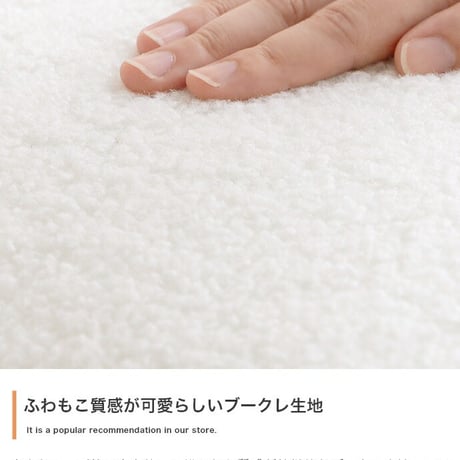 フラフィー ソファ ソファー ブークレ生地 2人掛け 二人 2P 2人用 ローソファ フロアソファ I字 もこもこ ミニクッション付き 可愛い かわいい 低め 弾力 脚付き 1人暮