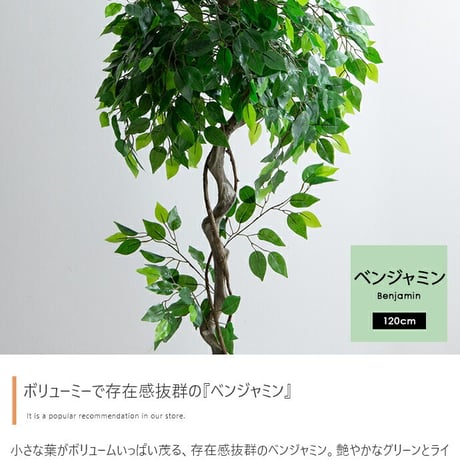 フェイクグリーン 造花 人工観葉植物 観葉植物 フェイク 人工 光触媒 観葉 植物 120cm 樹 木 大型 リアル 空気清浄 インテリア おしゃれ 玄関 室内 部屋 消臭 大きい