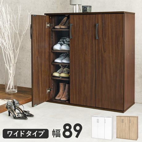 シューズラック 靴箱 幅89cm 奥行37cm 高さ95cm ワイド 最大28足収納可能 引出し 玄関収納 下駄箱 シューズボックス 靴入 スリム 省スペース 可動棚 通気口 スリ