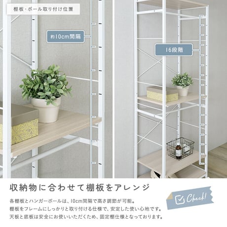 さわやかな 調節可能ハンガーラック 60cm