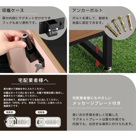 宅配ボックス　ワイドロータイプ　2ボックス  ポスト付き 一戸建て用 自宅用 ダイヤル ロック 錠 おしゃれ 一体型 置き型 ポスト 大容量 スタンドポスト 宅配ポスト 郵便ポ
