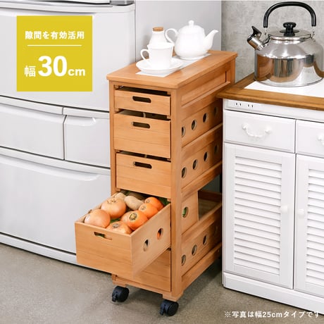 キッチンストッカー キャスター付き 幅30cm キッチン 隙間収納 収納棚 野菜ストッカー リビング キッチン収納 洋服収納 桐 木製 スリム おしゃれ シンプル リビング収納 ラ
