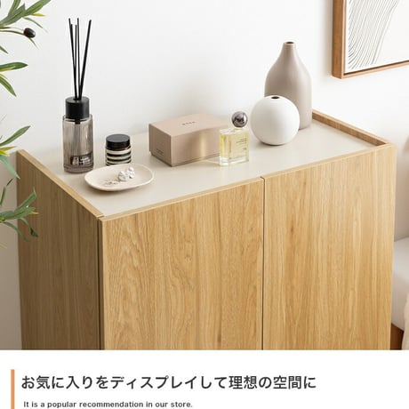 キャビネット 本棚 チェスト ラック サイドボード シェルフ ブックシェルフ 書棚 Alq アルク 棚 ディスプレイ 収納 扉 可動棚 大容量 黒脚 脚付き 幅70 木目 バイカラー くすみカラー リ
