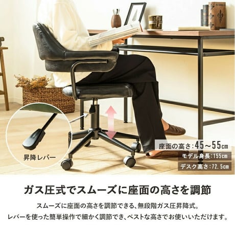 デスクチェア 回転 キャスター付き おしゃれ チェア 北欧 疲れない オフィスチェア おすすめ レトロモダン アンティーク レザー 昇降 チェア デザインチェア テレワーク 椅子 ヴィンテージ ブラ
