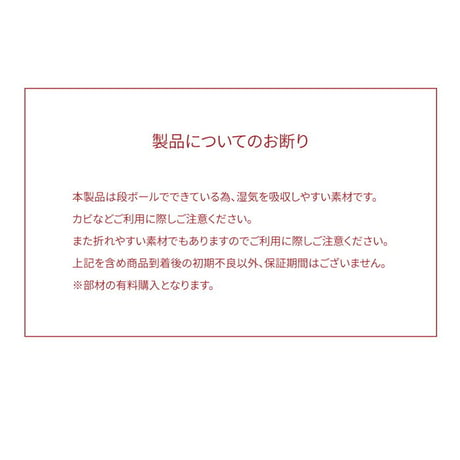 段ボールベッド