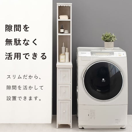 チェスト 送料無料 チェスト サニタリー 収納 ラック 隙間 スリム アンティーク調 シャビー おしゃれ 引出し ランドリー ランドリー収納 すき間収納 簡単組立 幅20cm 洗面所 キッチンタオル