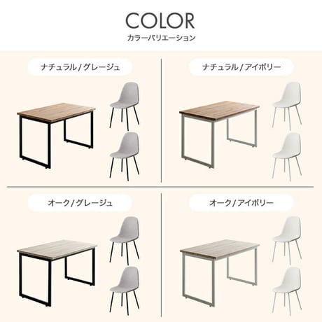 【3点セット】 ダイニングテーブルセット ダイニングテーブルセット 2人 北欧 二人 おしゃれ 110 カフェ カフェ風 ダイニングセット 収納 棚 3点 コンパクト 小さい ダイ