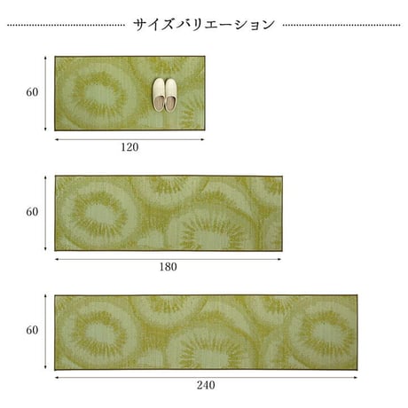 キッチンマット マット デザート 60×120cm