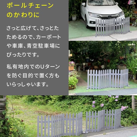 折り畳めるウッドフェンス160 2枚組 グレーホワイトライトブラウン WF-160F-2P 敬老の日