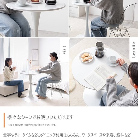 カフェテーブルセット デスク ダイニング チューリップ イームズチェア 椅子 2点 デザイナーズ 円形 丸型 食卓 一人暮らし 白 リビング コンパクト ホワイト テレワーク 大人