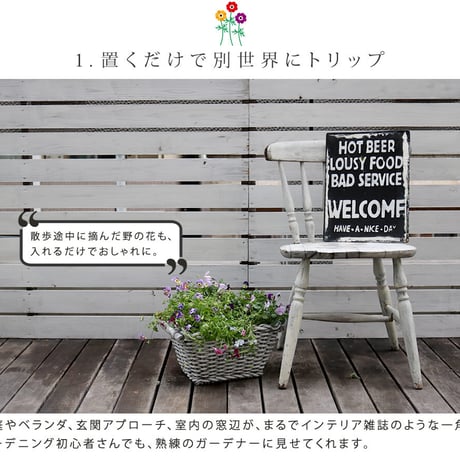 マグネシウムプランター "Old Basket" オールドバスケット コンテナガーデン ガーデンポッド プランター カゴ 鉢 プランター 鉢カバー おしゃれ 植木鉢 かご
