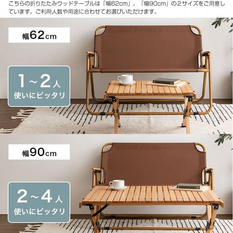 DIY テーブル 折りたたみ レジャー ウッドテーブル 62cm 木製 ロールテーブル ハイテーブル アウトドア キャンプ バーベキュー ピクニック インテリア