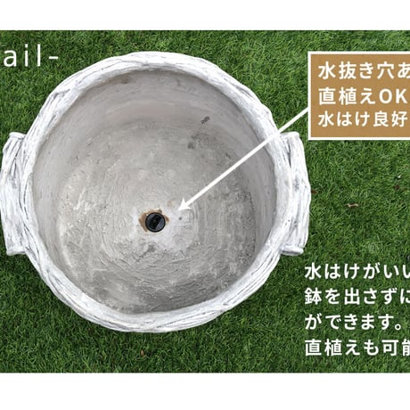 バスケット調プランター 円型 大小2個組 "Old Basket" オールドバスケット BSPL-2533WHT 直径25cm 33cm ガーデニング ガーデンポッド プ