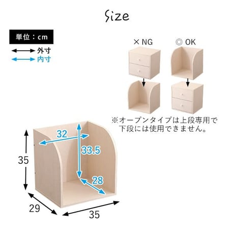 キューブラック キューブボックス オープン棚 収納ラック 木製 収納棚 収納ボックス シェルフ 引き出し 扉付き 本棚 フラップ扉 積み重ね 収納ケース カラーボックス 子供 ラン