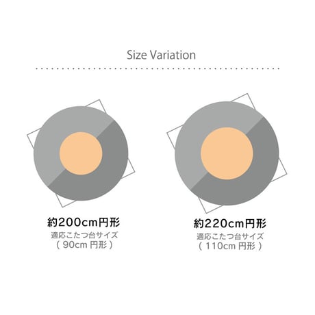 掛布団 こたつ布団 クレア 200cm丸