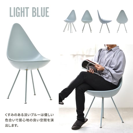 REP しずくチェアー RECH0220 RECH0220PLBLK:RECH0220PLGRY:RECH0220PLLBL:RECH0220PLLGR:RECH0220PLPNK:RECH0220P