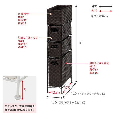 ランドリーラック 4段 幅15cm ラック カゴ 洗濯かご 4個つき 洗濯機 収納ラック おしゃれ スリム 縦型 洗濯機ラック 洗濯機収納 収納 ランドリー収納 ホワイト グレー