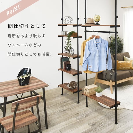 つっぱり ハンガーラック 幅70 突っ張り棚 収納 おしゃれ 木目 突っ張り棒 棚 伸縮 調節 壁面収納 間仕切り 突っ張りラック スリム 白 ホワイ ウォールインテリア ウォール