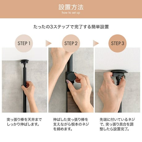 ラック ウォールラック ウッドウォールラック 壁面収納 突っ張り棚 壁面収納 突っ張り 突っ張り収納 つっぱり ラック つっぱり 棚 薄型 ラック ウォールシェルフ 壁面 ラック