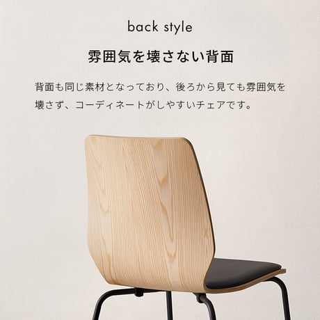 ダイニングチェア 幅52×奥行53×高さ81.5×座面高43cm スタッキング 北欧 椅子 家具 リビング用 おしゃれ ダイニングチェア デスクチェア シンプル 簡単組立 天然木
