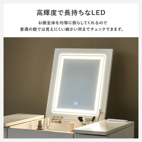 コスボックス ドレッサー 化粧台 ミラー付き 木製 机 デスク 幅69cm シンプル 木目 ホワイト ブラウン テレワーク メイクボックス メイクワゴン コンセント付き 収納ボックス コスメ 収納 化