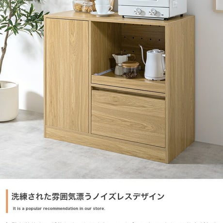 コシーナ レンジ台 ラック キッチンボード カップボード 食器棚 収納 カウンター 皿 鍋 台所 コンセント付き 2口 家電 大容量 置き台 ワゴン ダイニング 食器入れ 米びつ