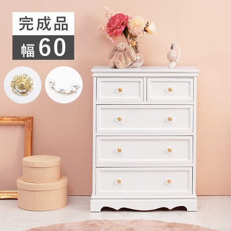 収納家具 ラック チェスト タンス たんす 箪笥 チェスト 収納 扉 棚 スリム 薄型 ワイド 大容量 省スペース 脚 アンティーク 洋服 整理たんす 洋服タンス 大容量 省スペー