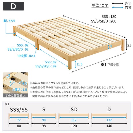 2分で完成！組立簡単ベッド【Trans-トランズ-】(ダブル)