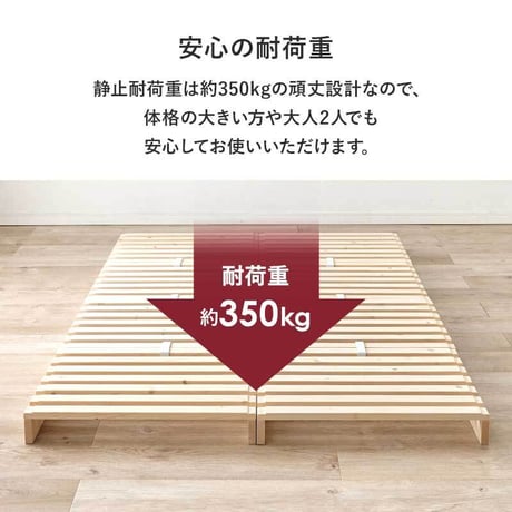 パレットベッド WB-7720S WB-7720SD WB-7720D シングル セミダブル ダブル 木製 天然木 新生活 ベッドフレーム ローベッド 和室 フロアベッド スリム